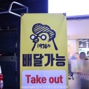 소망세탁소 이미지