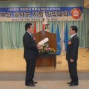 베트남 참전 유공  이미지