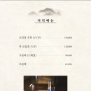 서강8경율도