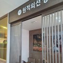 탕정온천 더프라하 스파 이미지