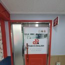 수리안플러스학원