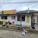 돌할매식당 이미지