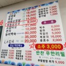 삼겹과건강쌈