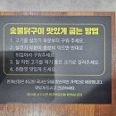 천계산장목포북항점 | 목포 닭구이 무한리필 천계산장 내돈내산 후기 :)