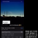 12월 21일 촬영된 애리조나주 공중에 줄을지어 떠있는 5대의 UFO 영상 이미지