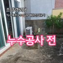 조양경로당 이미지