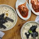 손큰 엄마 칼국수 | 엄마손칼국수 용인 단골 수제비 맛집 풍자 또간집 후기