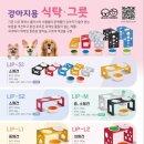 멍프렌즈 이미지