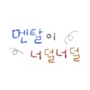 수신미용실