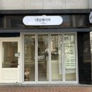 네일혜이리