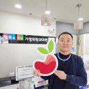 희망가정의학과의원 네이버블로그