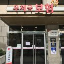 유앤유외과의원 네이버블로그