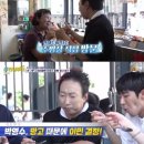 빙수90
