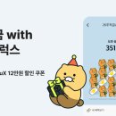 럭셔리뱅크