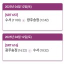 JS웨딩컨벤션