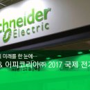 (주)이피코리아 이미지