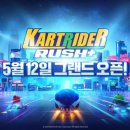 으뜸게임 이미지