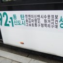 수원-1682 네이버블로그