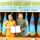 공군제16전투비행단 이미지
