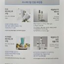 에스투메디칼 이미지