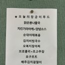 장금이 푸드 이미지