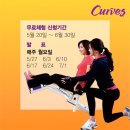 개선헬스클럽 이미지