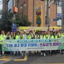 나는야 환경지킴이 이미지