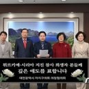 대전광역시의회_1 이미지