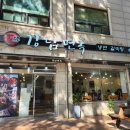 본강남면옥 이미지