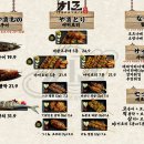이자카야치로