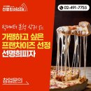 지에스25 부천중앙점 이미지