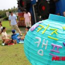 (주)호텔롯데 롯데호텔제주 이미지