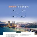 죽전역에일린의뜰 이미지