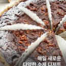 달빛양과점