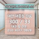 대흥동 행정복지센터 이미지