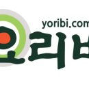 (주)요리비