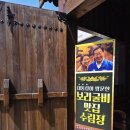 공주 미르섬 청양지은한옥카페 이미지