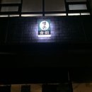 평촌회관 이미지