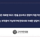 고타야한의원 이미지