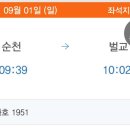 다원모텔 이미지