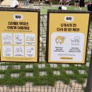 위례 스타필드 강아지 놀이터 추천! 10층 펫파크 이용후기