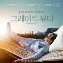 CGV대구 8관 이미지