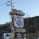 디케이워시남사점 이미지