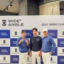 홍순상프로 골프레슨 후기 와이드앵글 크루 2기 스윙클래스