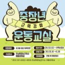 은남통합지소 이미지