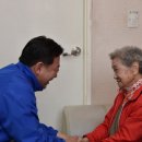 주공12단지 경로당 이미지