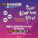 파주통일경기-파주-통일5 이미지