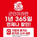 버거리 이미지