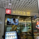 비가오면in여의도 이미지