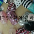 투니네일